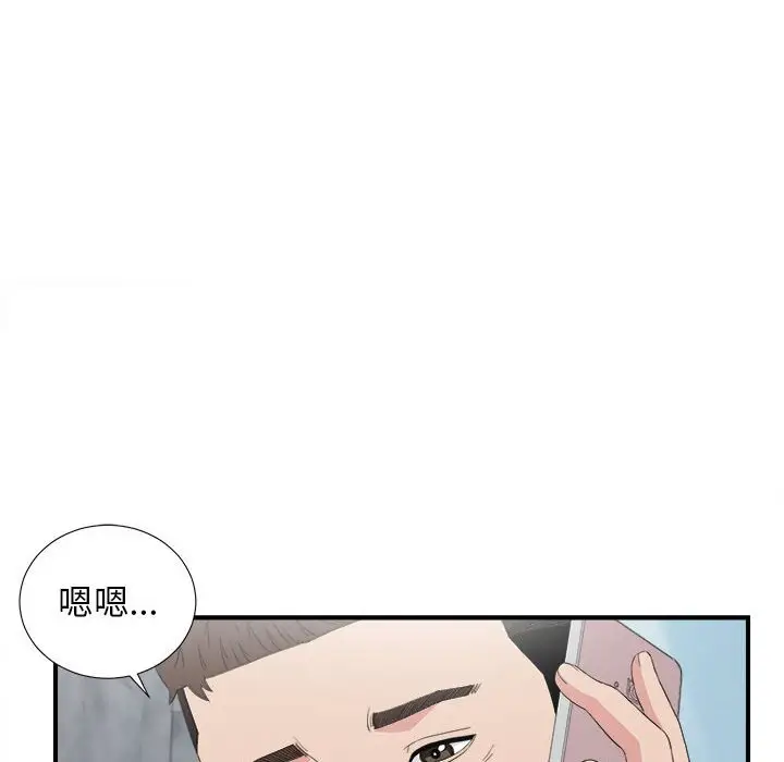 密友[顶通]韩漫全集-第 108 话无删减无遮挡章节图片 