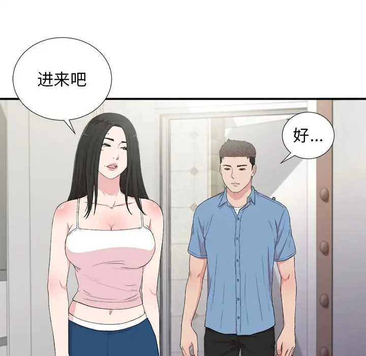 密友[顶通]韩漫全集-第 108 话无删减无遮挡章节图片 