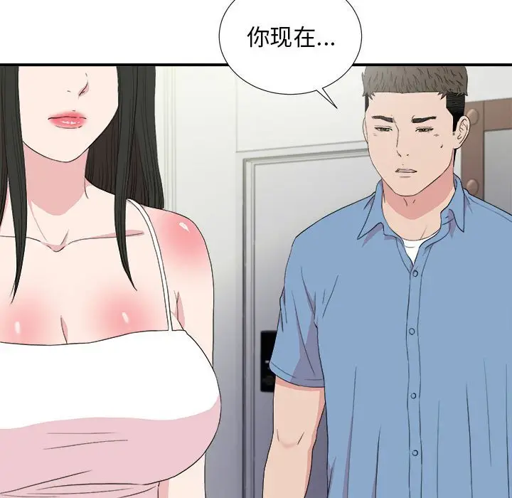 密友[顶通]韩漫全集-第 108 话无删减无遮挡章节图片 