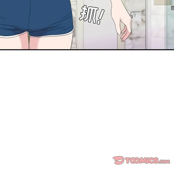密友[顶通]韩漫全集-第 109 话无删减无遮挡章节图片 