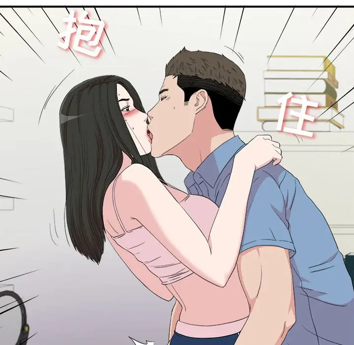 密友[顶通]韩漫全集-第 109 话无删减无遮挡章节图片 