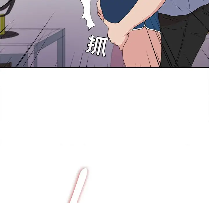 密友[顶通]韩漫全集-第 109 话无删减无遮挡章节图片 
