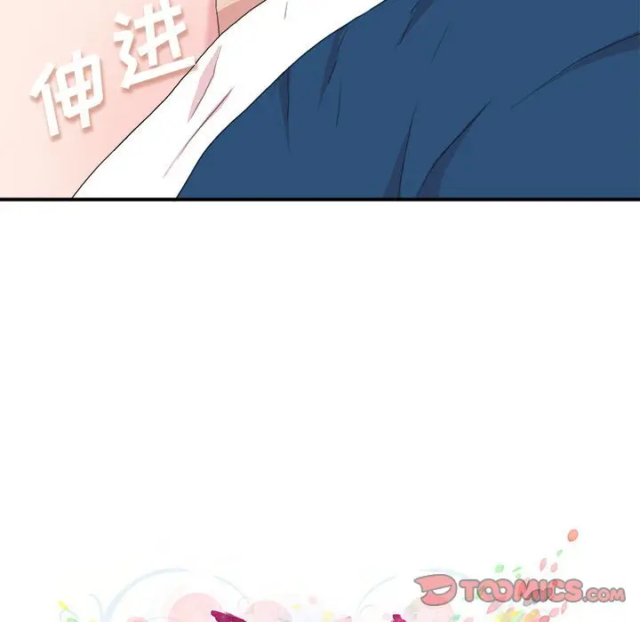 密友[顶通]韩漫全集-第 109 话无删减无遮挡章节图片 