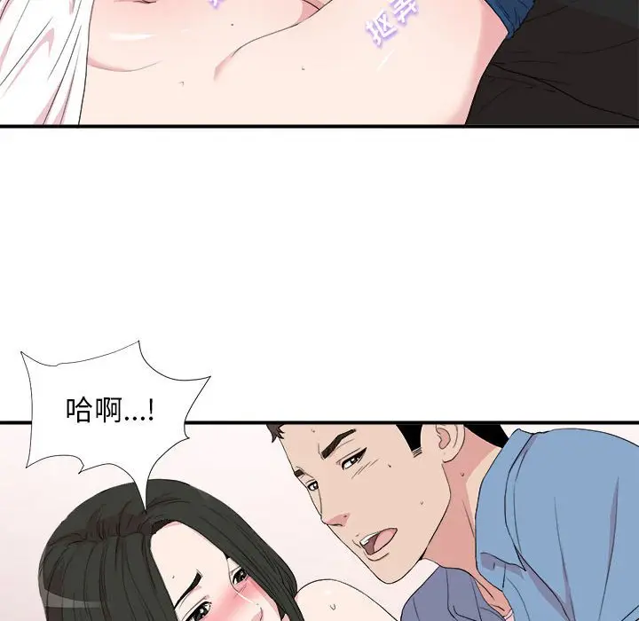 密友[顶通]韩漫全集-第 109 话无删减无遮挡章节图片 