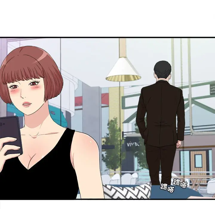 密友[顶通]韩漫全集-第 109 话无删减无遮挡章节图片 