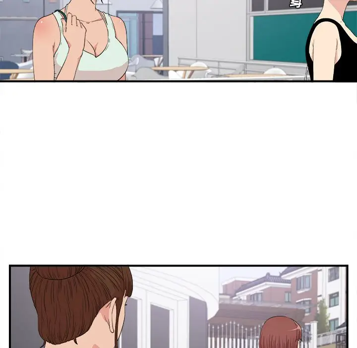 密友[顶通]韩漫全集-第 109 话无删减无遮挡章节图片 