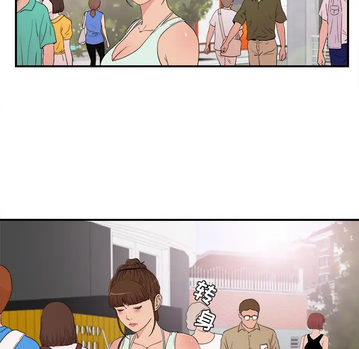 密友[顶通]韩漫全集-第 109 话无删减无遮挡章节图片 