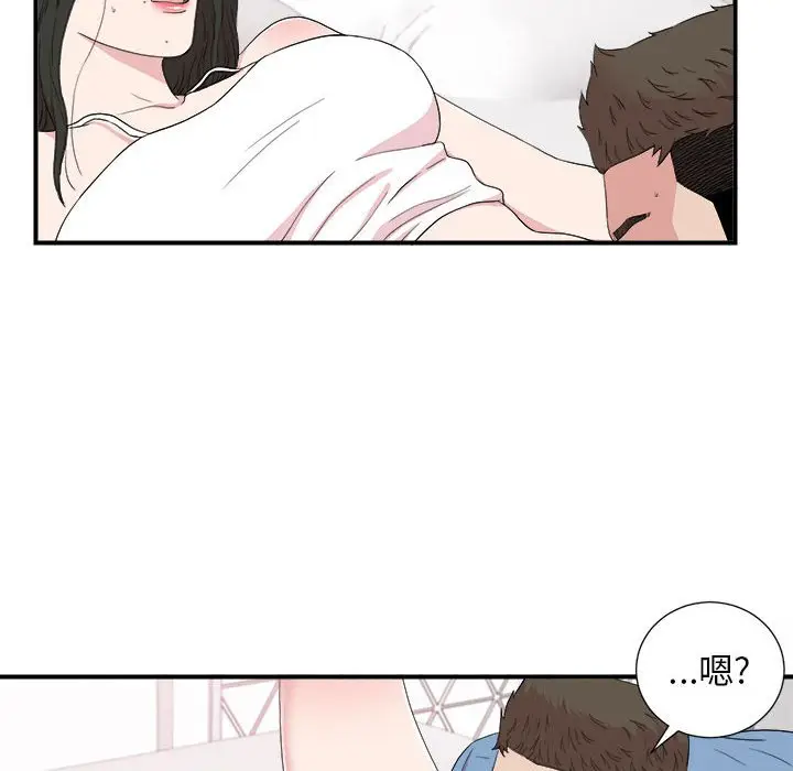 密友[顶通]韩漫全集-第 109 话无删减无遮挡章节图片 