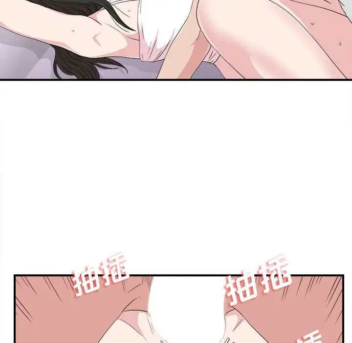 密友[顶通]韩漫全集-第 109 话无删减无遮挡章节图片 