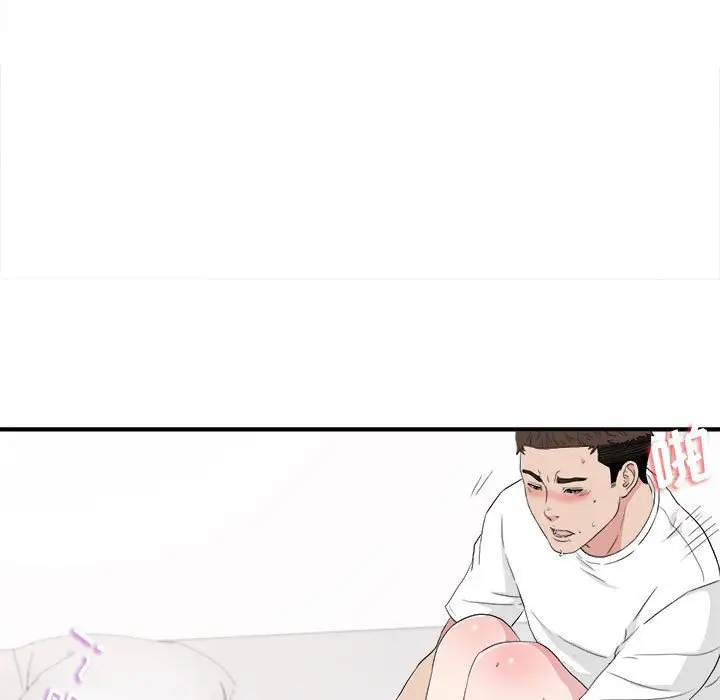 密友[顶通]韩漫全集-第 109 话无删减无遮挡章节图片 
