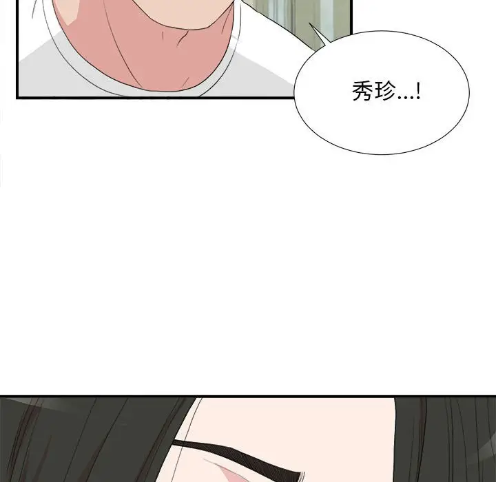 密友[顶通]韩漫全集-第 109 话无删减无遮挡章节图片 