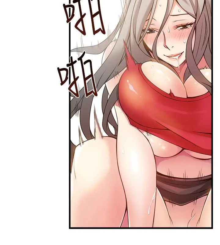 弱点[顶通]韩漫全集-第4話 - 美英組長突如其來送的禮物无删减无遮挡章节图片 