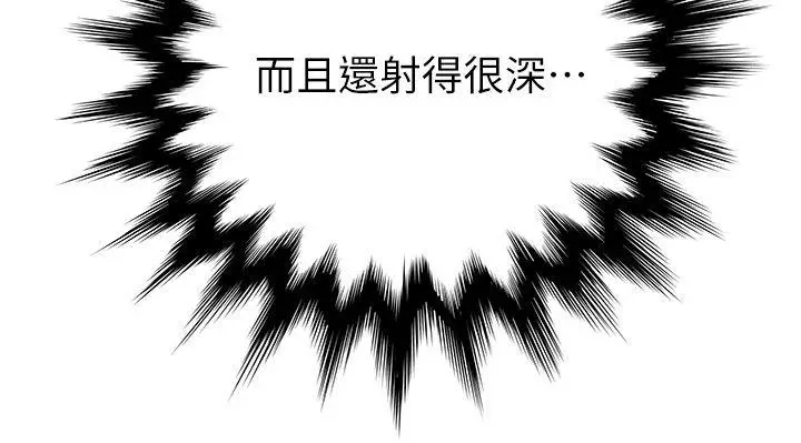 弱点[顶通]韩漫全集-第4話 - 美英組長突如其來送的禮物无删减无遮挡章节图片 