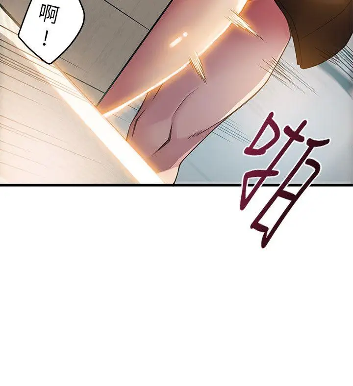 弱点[顶通]韩漫全集-第7話 - 難道美英組長喜歡玩SM?无删减无遮挡章节图片 
