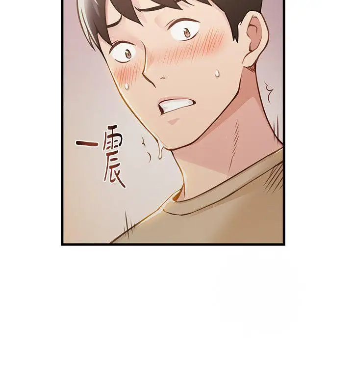 弱点[顶通]韩漫全集-第10話 - 上有詩恩，下有美英組長…无删减无遮挡章节图片 