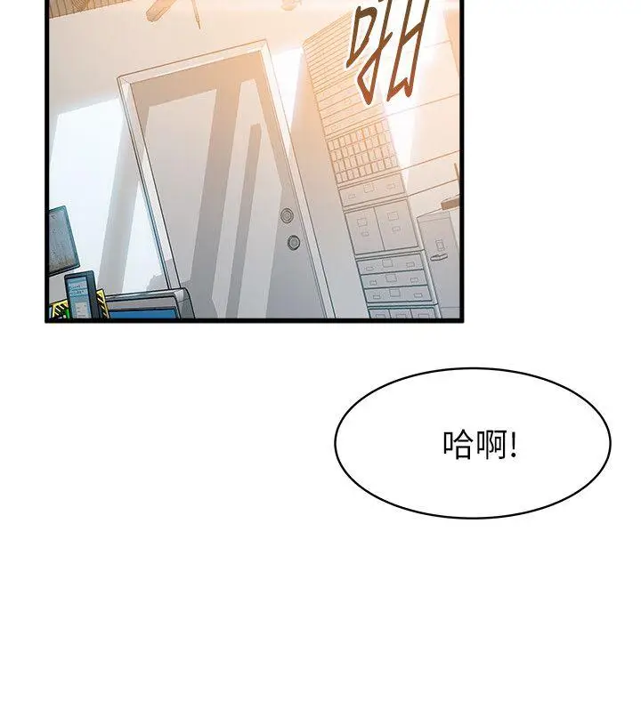 弱点[顶通]韩漫全集-第10話 - 上有詩恩，下有美英組長…无删减无遮挡章节图片 