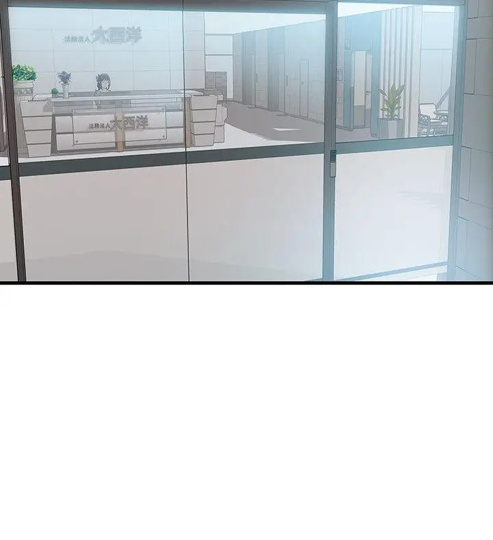 弱点[顶通]韩漫全集-第11話 - 拯救陷入恐慌的劉世琳无删减无遮挡章节图片 