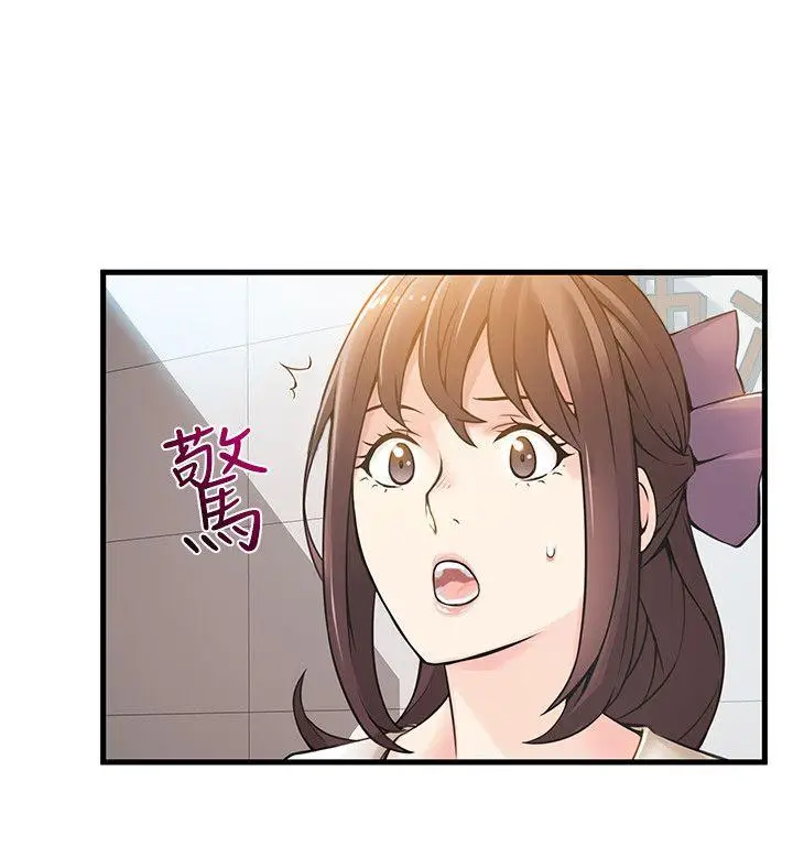 弱点[顶通]韩漫全集-第11話 - 拯救陷入恐慌的劉世琳无删减无遮挡章节图片 