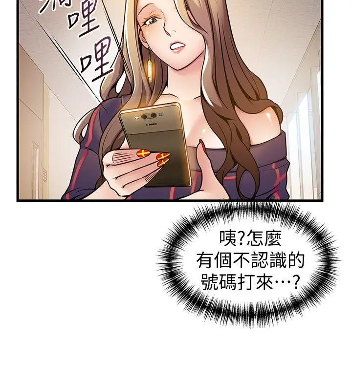 弱点[顶通]韩漫全集-第12話 - 總覺得徐薇茱好眼熟无删减无遮挡章节图片 