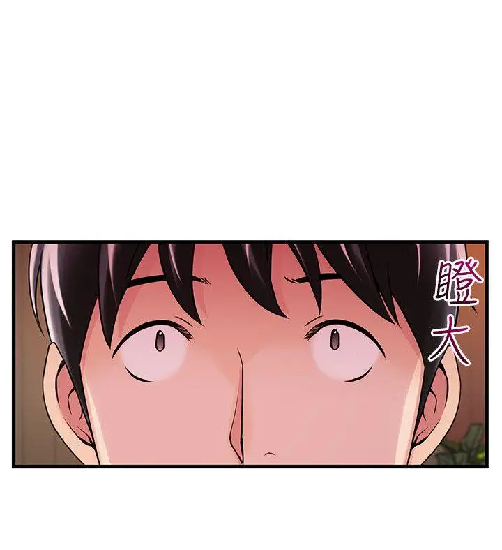 弱点[顶通]韩漫全集-第13話 - 半套店世伊的回憶无删减无遮挡章节图片 