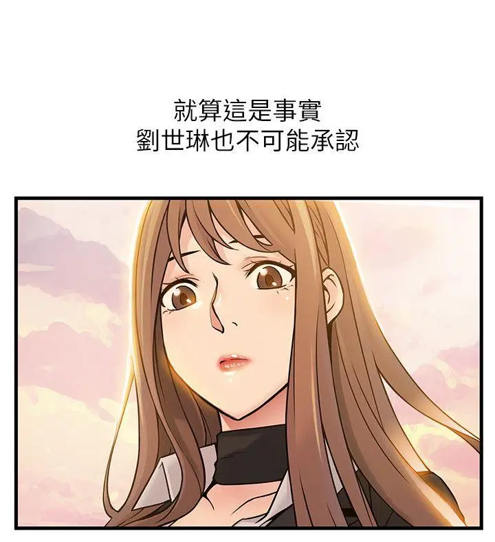 弱点[顶通]韩漫全集-第14話-東振，快撕開我的絲襪无删减无遮挡章节图片 