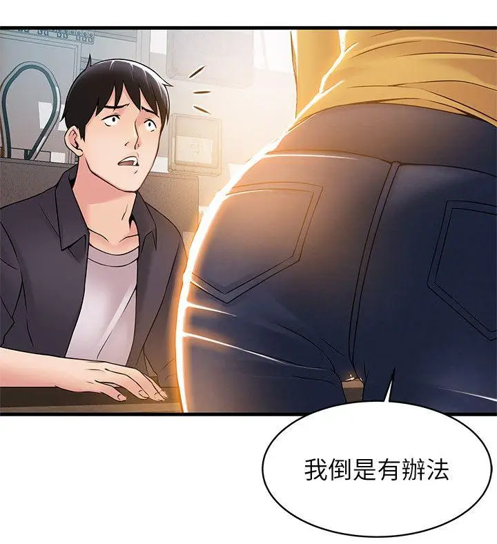 弱点[顶通]韩漫全集-第14話-東振，快撕開我的絲襪无删减无遮挡章节图片 