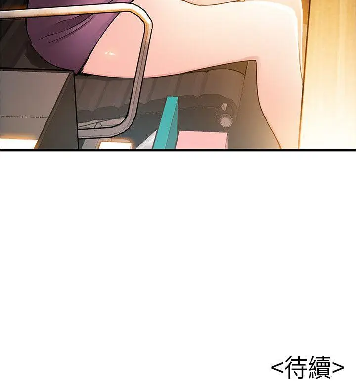 弱点[顶通]韩漫全集-第14話-東振，快撕開我的絲襪无删减无遮挡章节图片 