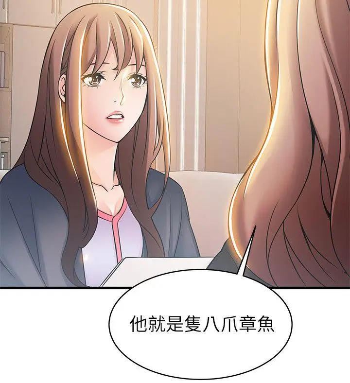 弱点[顶通]韩漫全集-第18話-「賣淫界教父」崔社長无删减无遮挡章节图片 