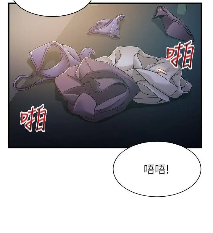 弱点[顶通]韩漫全集-第18話-「賣淫界教父」崔社長无删减无遮挡章节图片 