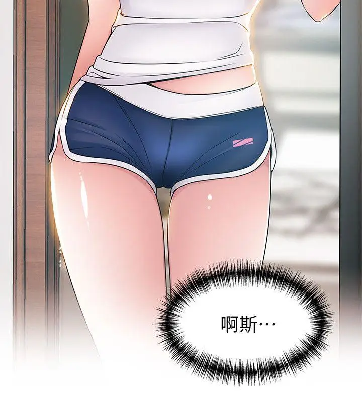 弱点[顶通]韩漫全集-第19話-詩恩約我去她家无删减无遮挡章节图片 