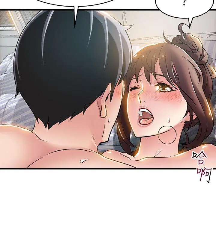 弱点[顶通]韩漫全集-第19話-詩恩約我去她家无删减无遮挡章节图片 