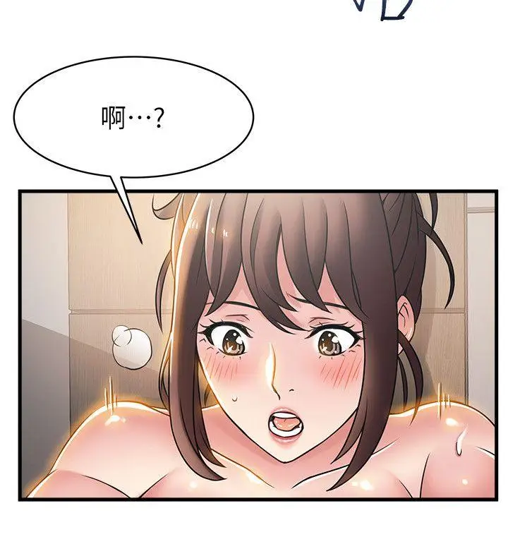 弱点[顶通]韩漫全集-第19話-詩恩約我去她家无删减无遮挡章节图片 