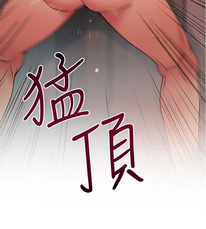 弱点[顶通]韩漫全集-第20話-拜訪崔社長无删减无遮挡章节图片 