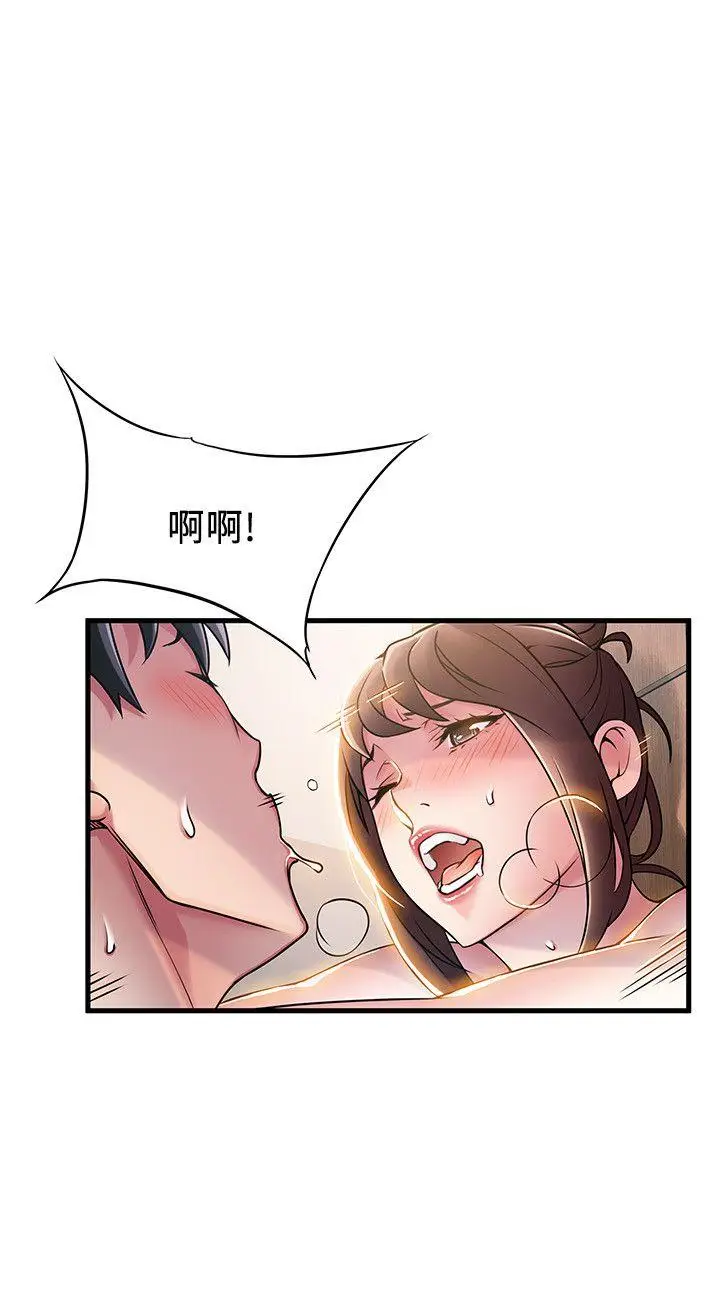 弱点[顶通]韩漫全集-第20話-拜訪崔社長无删减无遮挡章节图片 