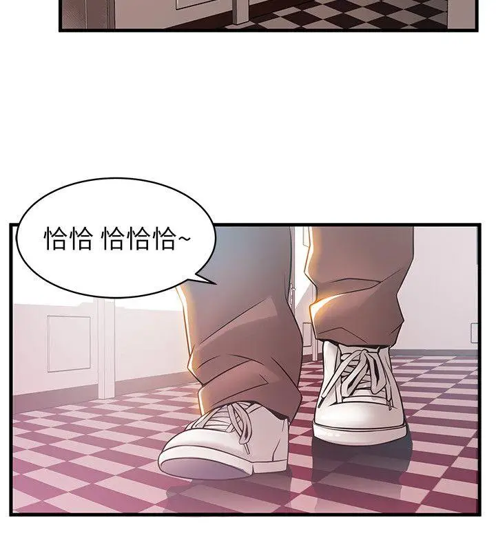弱点[顶通]韩漫全集-第20話-拜訪崔社長无删减无遮挡章节图片 