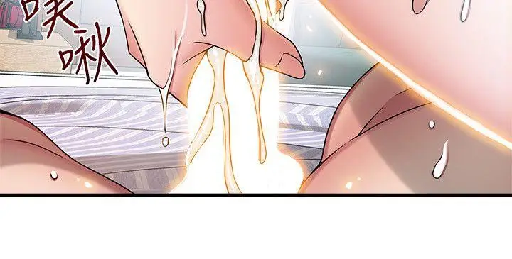 弱点[顶通]韩漫全集-第21話-東振…只做一次夠嗎?无删减无遮挡章节图片 