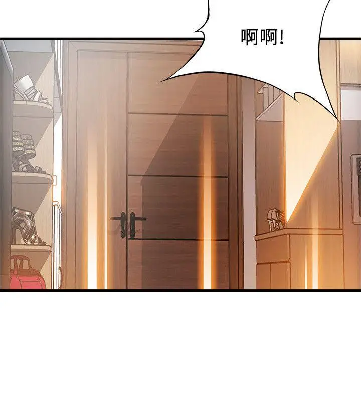 弱点[顶通]韩漫全集-第21話-東振…只做一次夠嗎?无删减无遮挡章节图片 