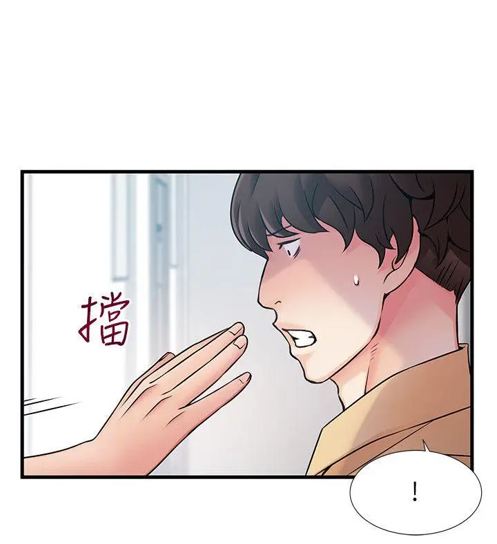 弱点[顶通]韩漫全集-第22話-詩恩的過去无删减无遮挡章节图片 