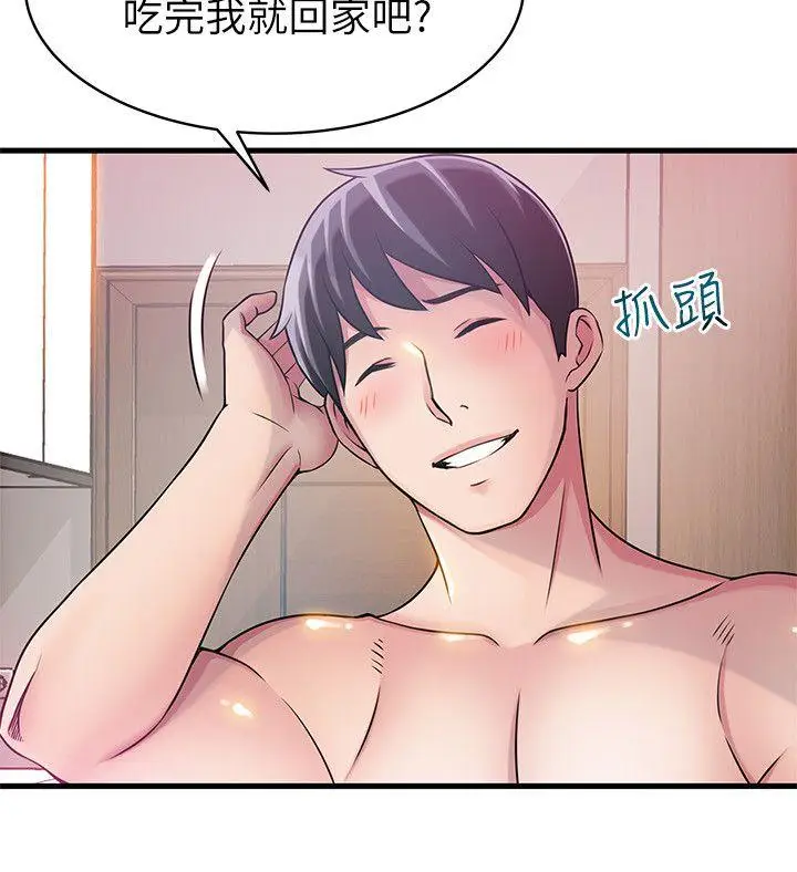 弱点[顶通]韩漫全集-第22話-詩恩的過去无删减无遮挡章节图片 