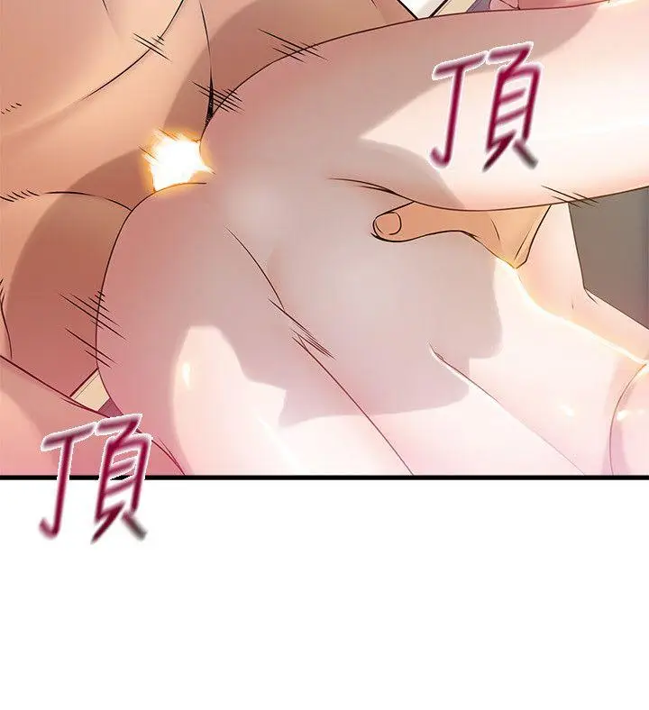 弱点[顶通]韩漫全集-第22話-詩恩的過去无删减无遮挡章节图片 