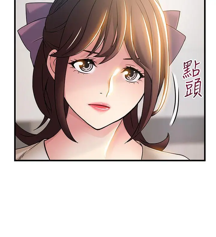 弱点[顶通]韩漫全集-第24話-東振的可靠幫手无删减无遮挡章节图片 