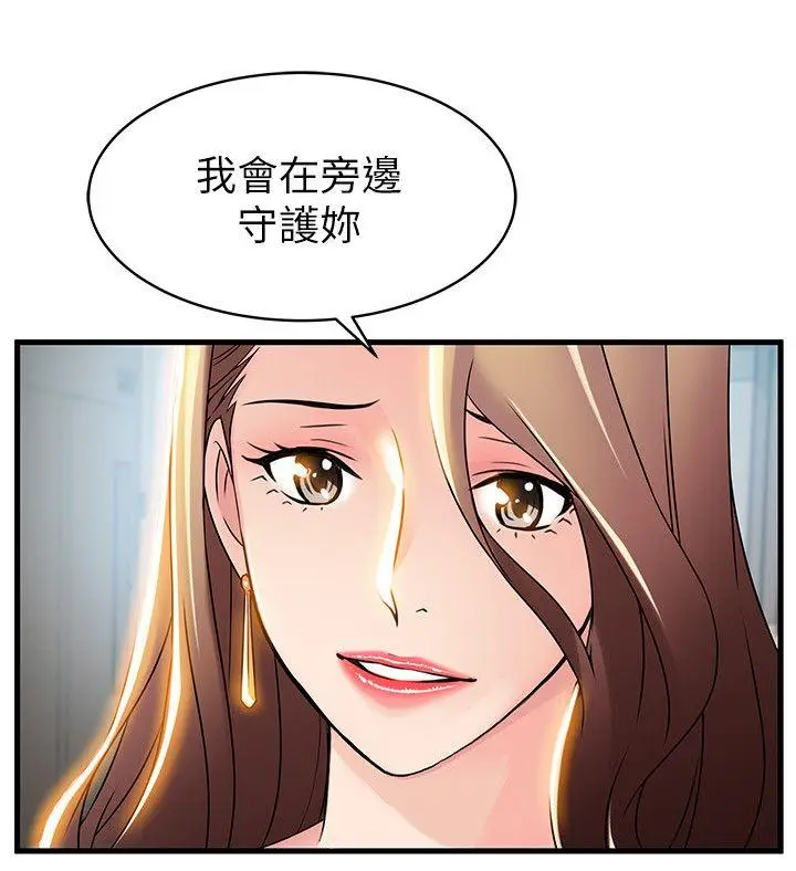 弱点[顶通]韩漫全集-第25話-我幫你「打氣」无删减无遮挡章节图片 