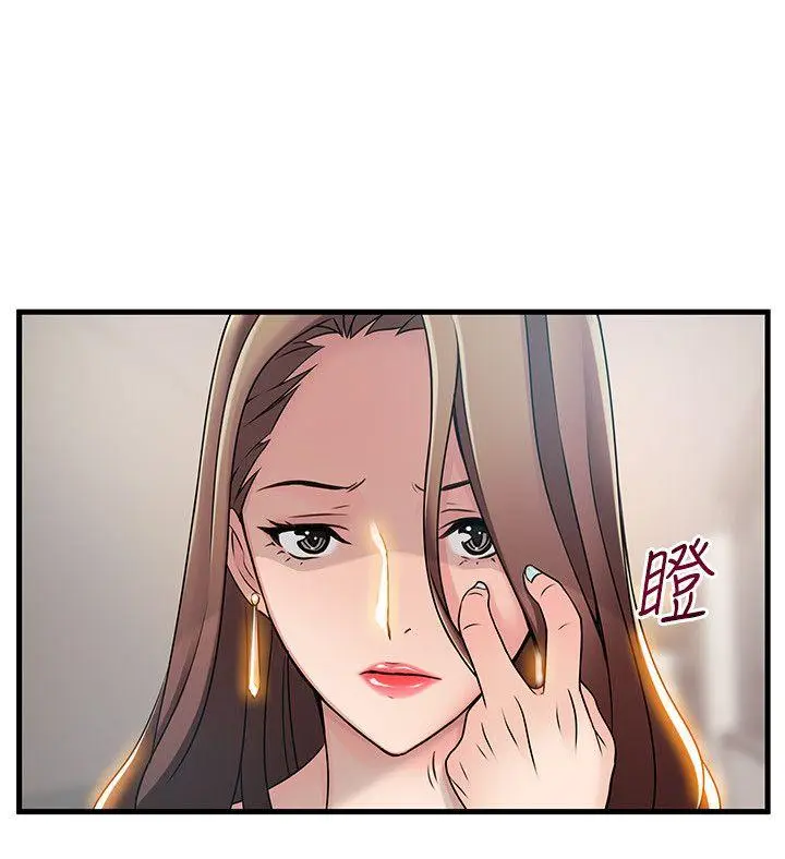 弱点[顶通]韩漫全集-第25話-我幫你「打氣」无删减无遮挡章节图片 