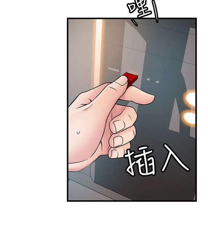 弱点[顶通]韩漫全集-第25話-我幫你「打氣」无删减无遮挡章节图片 