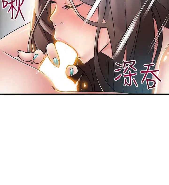 弱点[顶通]韩漫全集-第26話-今天不會太快結束无删减无遮挡章节图片 