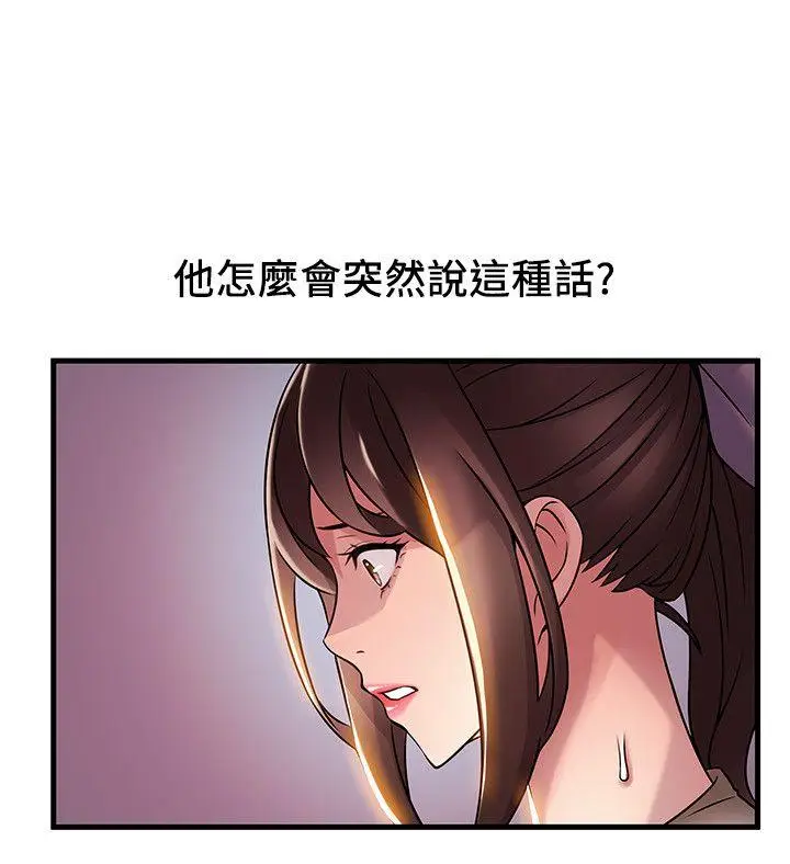 弱点[顶通]韩漫全集-第26話-今天不會太快結束无删减无遮挡章节图片 