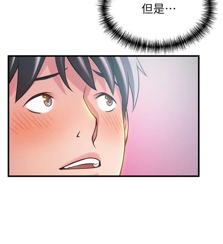 弱点[顶通]韩漫全集-第27話-牽涉到劉世琳的官司无删减无遮挡章节图片 