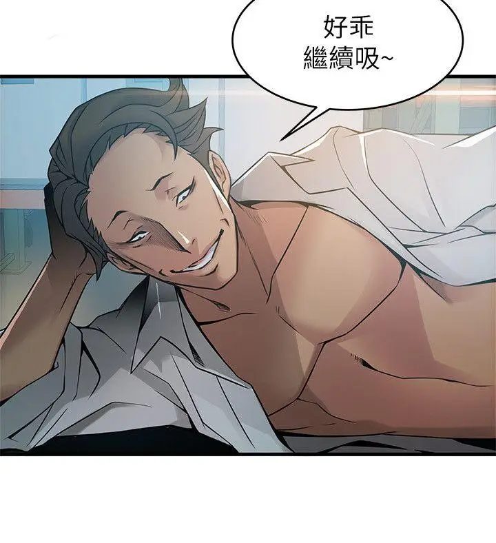 弱点[顶通]韩漫全集-第28話-律師，滋味如何?无删减无遮挡章节图片 