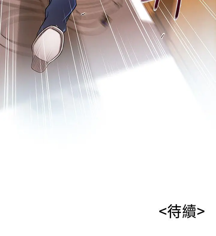 弱点[顶通]韩漫全集-第28話-律師，滋味如何?无删减无遮挡章节图片 