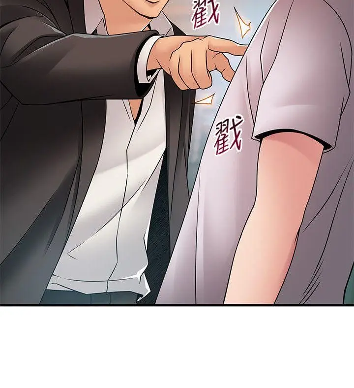 弱点[顶通]韩漫全集-第29話-廢物敢發火就死定了无删减无遮挡章节图片 